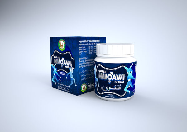 Qurse Muqawi Khaas