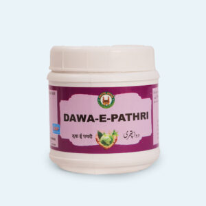 Dawa e Pathri