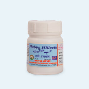 Habbe Halteeth