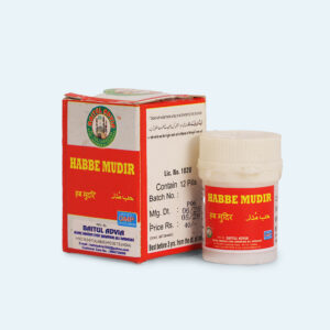 Habbe Mudir