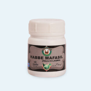 Habbe Mafasil (Falij-O-Laqwa)