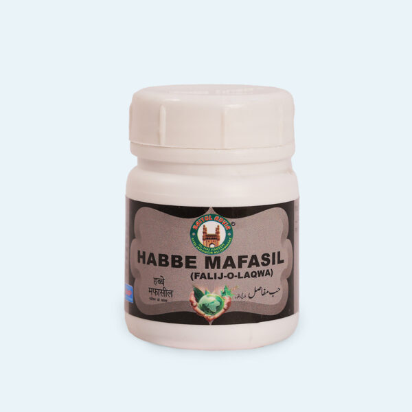 Habbe Mafasil (Falij-O-Laqwa)