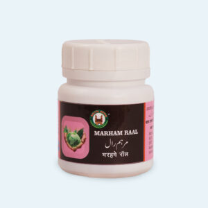 Marham Raal