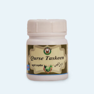 Qurs Taskeen