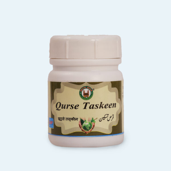 qurse-taskeen Qurs Taskeen