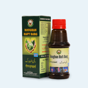 Roughan Haft Barg
