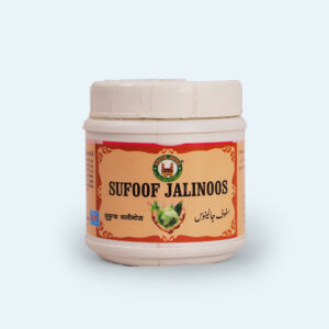 Zamad Jalinoos