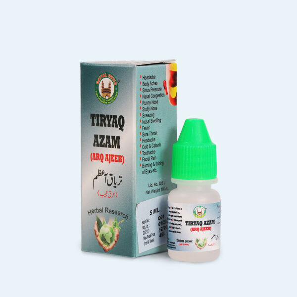 Tiryaq Azam (Arq Ajeeb)